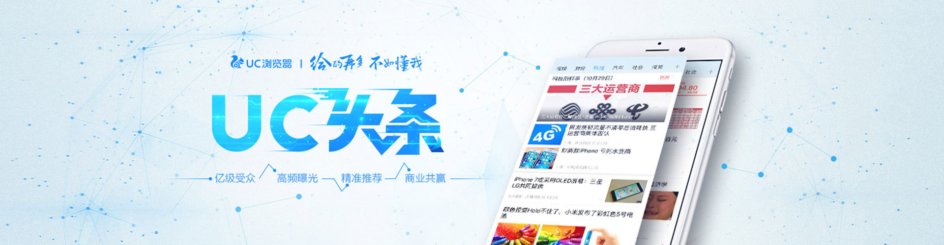 五莲百度充值高返点