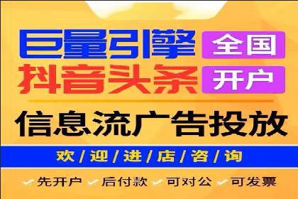 案例剖析：百度推广开户全流程详解